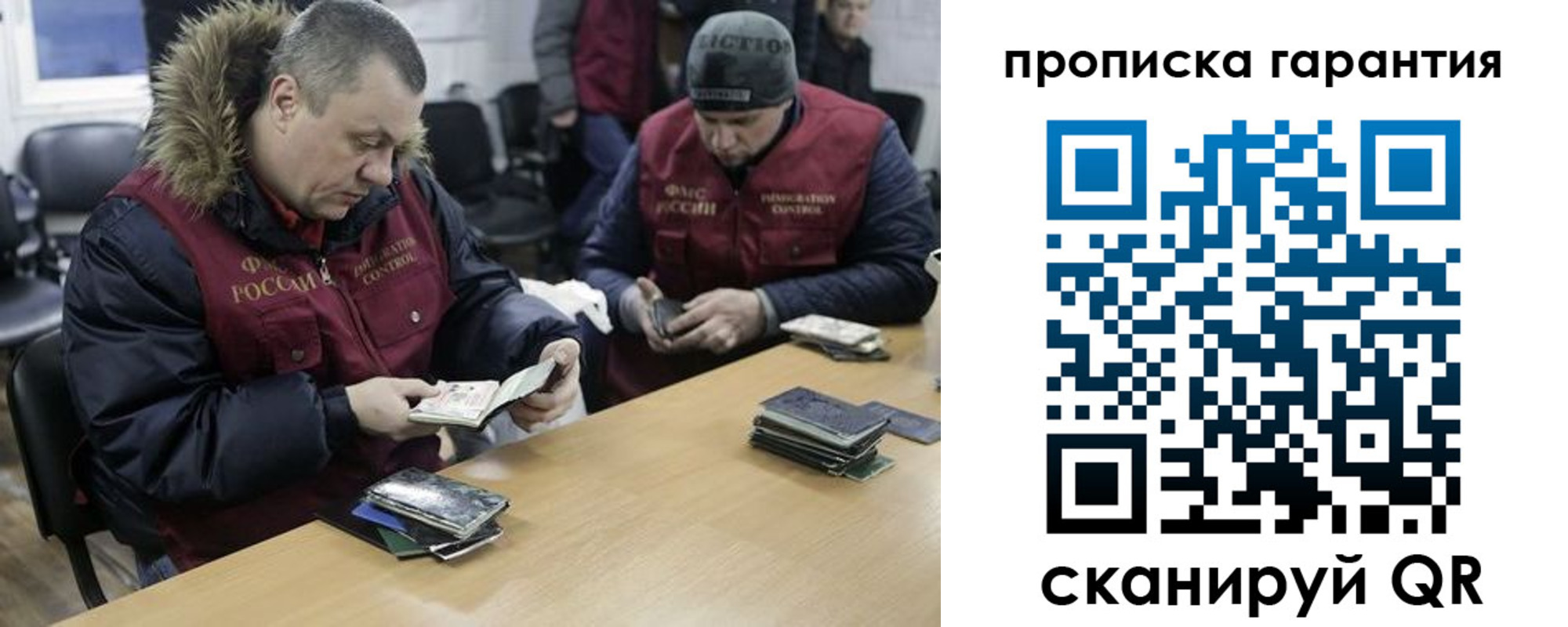 прописка для кредита в Еманжелинске