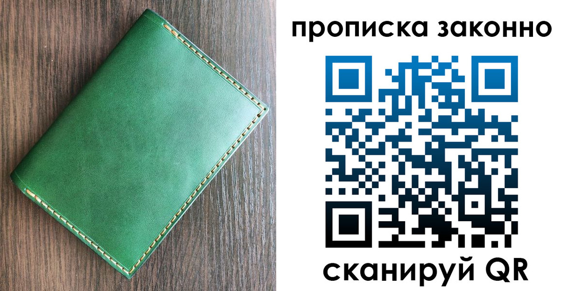 прописка иностранных граждан в Еманжелинске